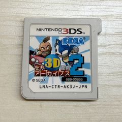 セガ3D復刻アーカイブス2 3DSソフト - メルカリ