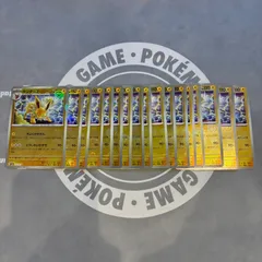 B563 ポケモンカード　サンダース　モンスターボールミラー　151 sv2a 17枚
