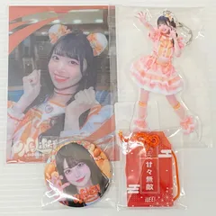 2026年最新】まむまむの人気アイテム - メルカリ