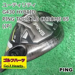 2026年最新】G430 ハイブリッド 26の人気アイテム - メルカリ