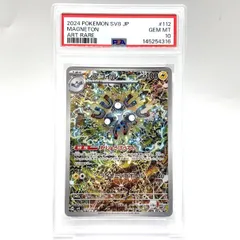【PSA10】水エネルギーUR 2026年最新】基本水エネルギー ur psa10の人気アイテム - メルカリ