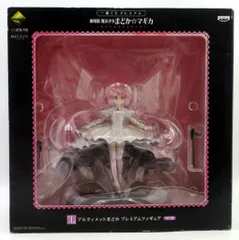 バンプレスト 一番くじプレミアム スペシャルリミテッド 魔法少女まどか☆マギカ 劇場版マドカマギカ 新編 叛逆の物語 A賞アルティメットまどか