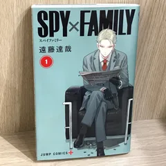 2026年最新】1巻 未開封 初版の人気アイテム - メルカリ