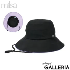 ミルサ 帽子 レディース milsa ハット UV 遮光 日焼け防止 つば広 あご紐 紐付き ブランド 春 夏 春夏 紫外線対策 洗える 吸汗速乾 サイズ調整 かわいい 美映え～る 選べる顔映りキャペリン 261-061210 BLACK×LAVENDER