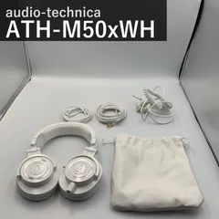 audio-technica オーディオテクニカ ATH-M50xWH プロフェッショナルモニターヘッドホン ホワイト 白 密閉型 着脱式コード スタジオレコーディング ミキシング DJ トラックメイキング 折りたたみ 国内正規品のサムネイル