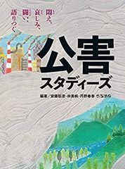 伊坂幸太郎 シーソーモンスター 著者サイン本 - メルカリ