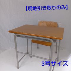 コクヨ 学校机 学習机 勉強机 塾机 教室机 レトロ デスク 2号 学校用机