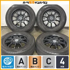 【セレナ サイズ】V-EMOTION 15in 6J +45 PCD114.3 2023年製 ナンカン 195/65R15ノア ヴォクシー エスクァイア ステップワゴン プレマシーのサムネイル