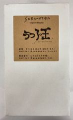 ちゃも様専用 オーズさん苗札付き ホリコロ50実生（メルカリ便に変更