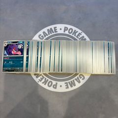 ポケモンカード sv3a ゲンガー100枚 ナイトゲート - メルカリ