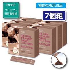2コ 正規取扱店 腸活 免疫力アップ! ！菌活倶楽部 健康若返り美容
