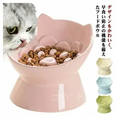 犬猫食器早食い防止陶器皿おしゃれダイエット肥満防止スローフードボウル早食い吐き戻しフードボウル食器耳付き可愛い洗い