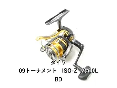 2026年最新】トーナメント z 2500 lbdの人気アイテム - メルカリ