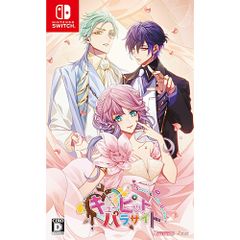 Switch キューピット・パラサイト Sweet&Spicy ソフト - メルカリ