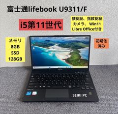 ジャンク】Lifebook U9311/F 第11世代 LTE - メルカリ
