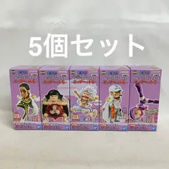 未開封 ワンピース WCF エッグヘッド6 A〜E フィギュア 5個セット SF5482 c099