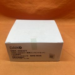 DAIKO DECO-S50C LED ラインボルトレンズランプ 20個セット - メルカリ