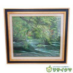 M▽平田武夫 油彩 絵画 額縁 初夏の奥入瀬 F10 (37968) 中古】【真作】M▽平田武夫 油彩 絵画 額縁 初夏の奥入瀬 F10 (37968