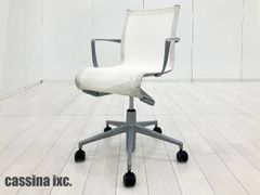 Cassina ixc カッシーナ アリアス ハイフレームチェア② スタッキング