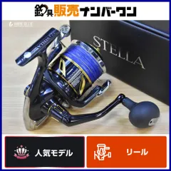 2026年最新】19ステラ14000xgの人気アイテム - メルカリ