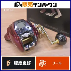 2026年最新】ダイワ シーボーグ300mjの人気アイテム - メルカリ