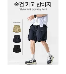 カーゴ 5分 ウエストゴム ハーフパンツ