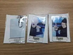呪術廻戦 懐玉・玉折 プレミア キーホルダー 五条 夏油（ゲトウ） 出品