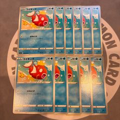 ポケモンカード s1a 020/070 コイキング 14枚セット まとめ売り - メルカリ