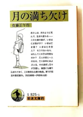 2026年最新】佐藤由美子 時空力の人気アイテム - メルカリ