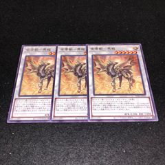 遊戯王YCS 2014 ライトロードセイントミネルバ プレイマット 公式