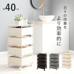 チェスト ランドリー収納 ホワイト 大川家具 国産完成品【引き取り限定