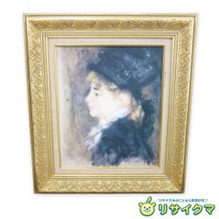 特別値引 ルノアール 陶板風複製絵画 世界の名画 美術品人物画 ア-ト