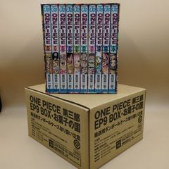 ワンピース ONE PIECE 第四部 EP10 BOX・ワノ国 未開封 初版 - メルカリ