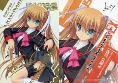 2026年最新】朱鷺戸沙耶 サインの人気アイテム - メルカリ