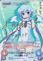 2026年最新】カオス ジブリールの人気アイテム - メルカリ