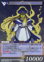 サガコンピレーションTCG 当たり券 PRカードプレミアム4枚セット
