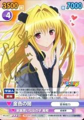 金色の闇 SP サイン入り ヴィクトリースパーク ToLOVEる - メルカリ