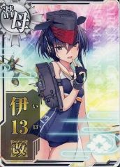 艦これアーケード 伊13改ホロ - メルカリ