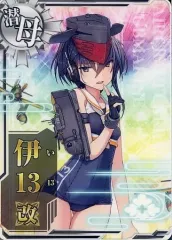 2026年最新】艦これアーケード 伊13の人気アイテム - メルカリ