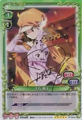 2026年最新】千石撫子 カードの人気アイテム - メルカリ