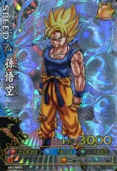 2026年最新】ドラゴンボールZデータカードダスの人気アイテム - メルカリ