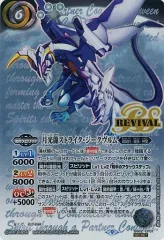 2026年最新】ストライクジークヴルム シークレットの人気アイテム