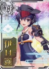 艦これアーケード 伊14 ホロ 補強増設 艦隊これくしょん イヨ フレーム