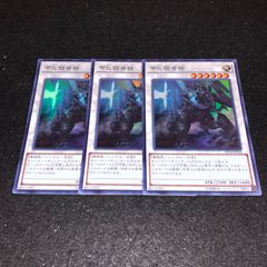 EU版 kozmo フォアランナー ゴールドシークレット 遊戯王 海外 在庫3