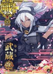 艦これアーケード 矢矧 改二 ホロ 甲勲章 9周年フレーム 過去イベント