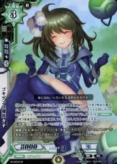 2026年最新】ラクエン spの人気アイテム - メルカリ
