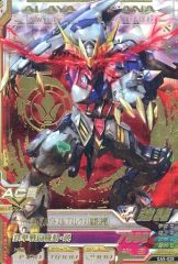 ガンダムトライエイジ バルバトスルプスレクス(最終決戦) OA5-028 P
