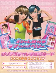 2026年最新】クリアオシャレまほうカードの人気アイテム - メルカリ