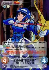 2026年最新】ツインエンジェル chaosの人気アイテム - メルカリ