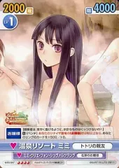 2026年最新】ヴィクトリースパーク アトリエの人気アイテム - メルカリ